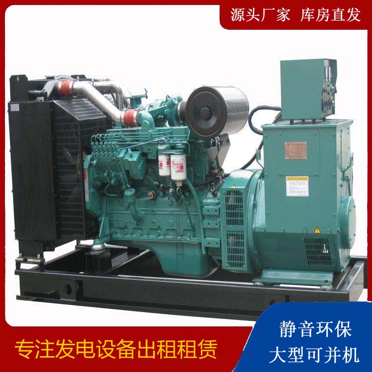榆阳出租发电机教您康明斯发电机怎样开启