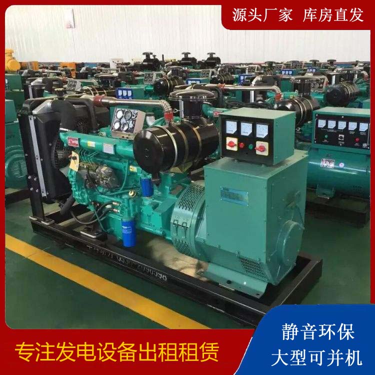 榆阳租赁发电机的原理是什么
