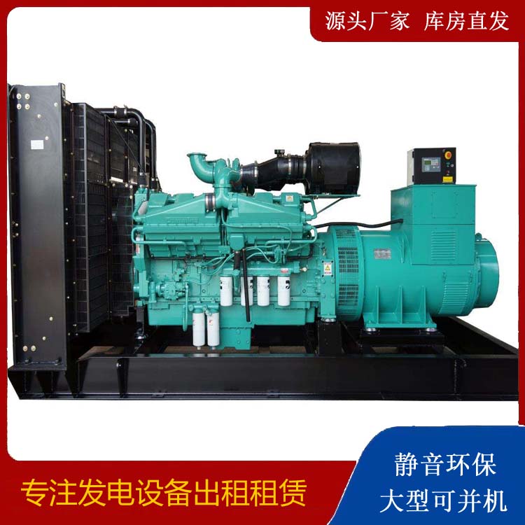 榆阳租赁发电机 柴油发电机组备件的清洗方法