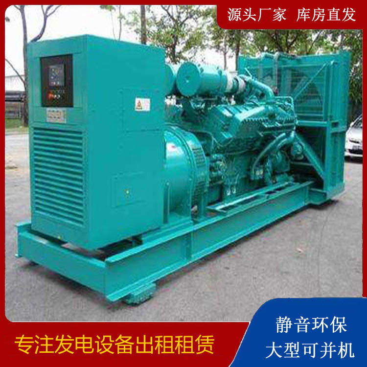 榆阳发电车出租 柴油发电机的日常应用注意事项