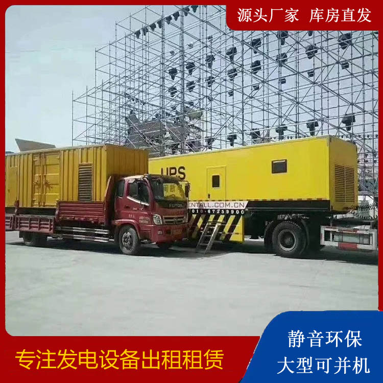 榆阳有哪些常见的发电机组输出电压类型？